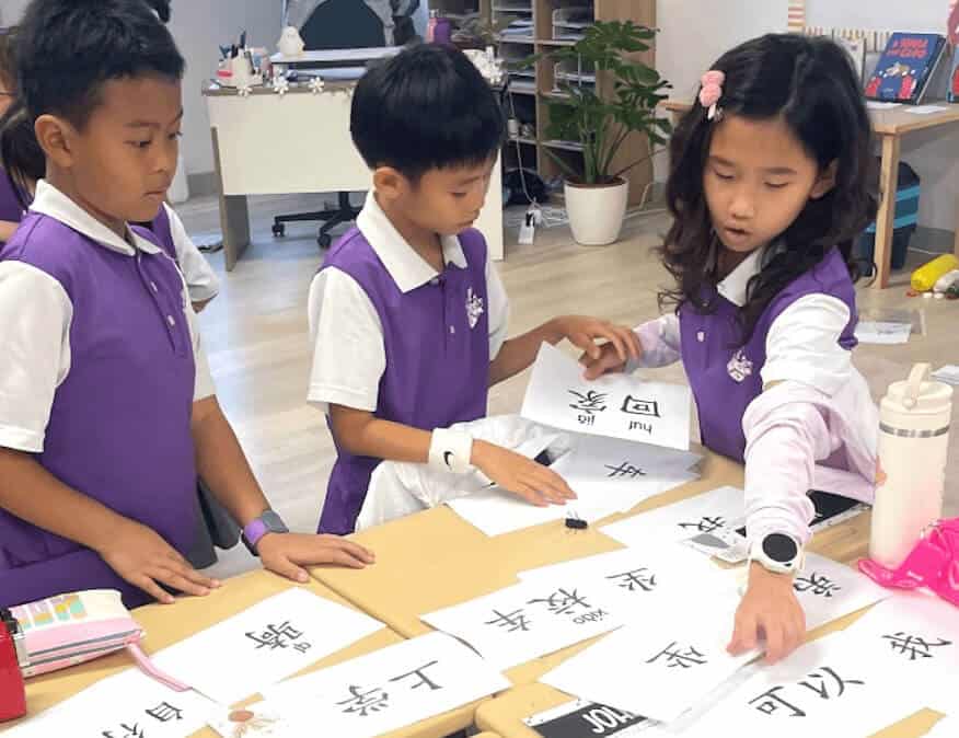 young students